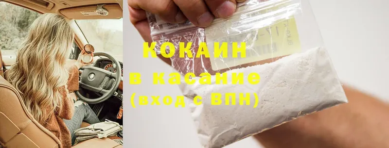 Cocaine Columbia  кракен маркетплейс  Ленск 