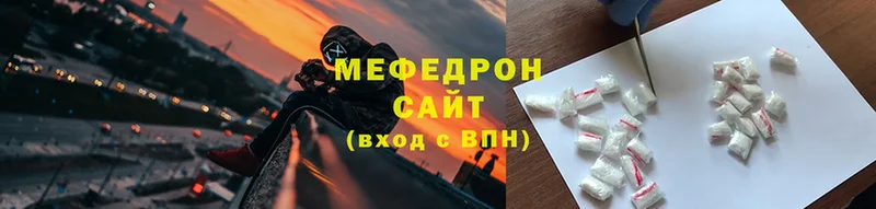 закладка  MEGA ТОР  площадка клад  Ленск  МЕФ 4 MMC 